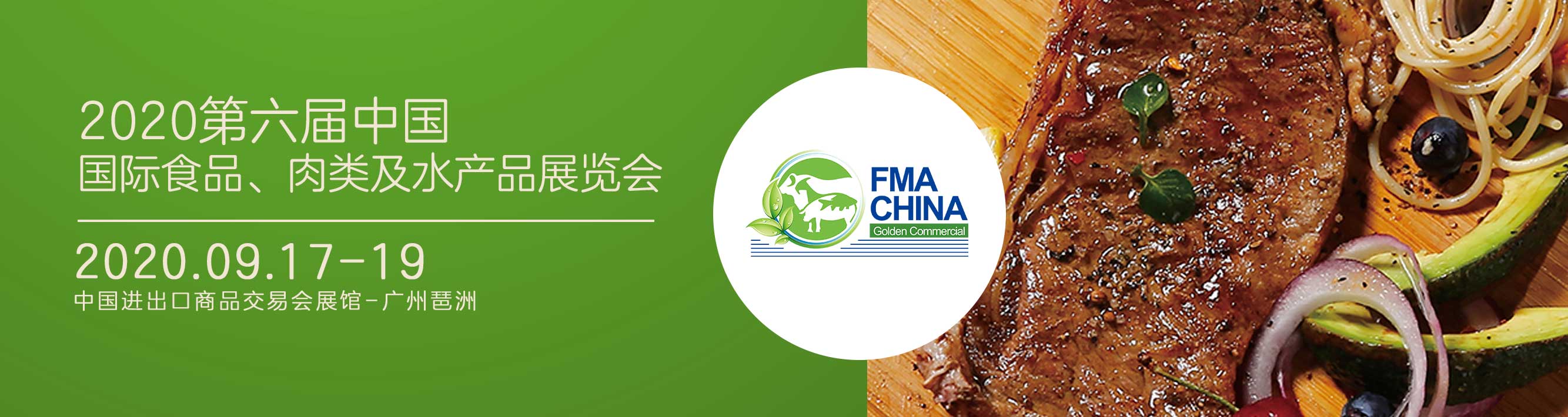廣州肉類(lèi)及水產(chǎn)品展設(shè)計(jì)_廣州肉類(lèi)及水產(chǎn)品展搭建_廣州肉類(lèi)及水產(chǎn)品展設(shè)計(jì)搭建公司_領(lǐng)藝展覽 廣州肉類(lèi)及水產(chǎn)品展設(shè)計(jì)_廣州肉類(lèi)及水產(chǎn)品展搭建_廣州肉類(lèi)及水產(chǎn)品展設(shè)計(jì)搭建公司_領(lǐng)藝展覽