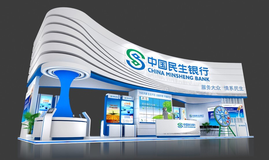 上海半導(dǎo)體展設(shè)計(jì) 上海半導(dǎo)體展設(shè)計(jì)